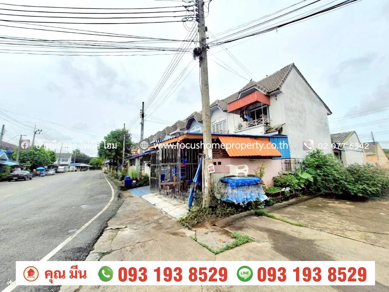 ขาย ทาวน์เฮ้าส์ หลังมุม 2 ชั้น หมู่บ้าน ร่มเงาไม้ บางคูรัด